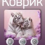 Perfeo Коврик для компьютерной мыши "Фауна 2", Рис.4 (240*200*2 мм), ткань+резиновое основание