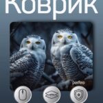 Perfeo Коврик для компьютерной мыши "Фауна 2", Рис.5 (240*200*2 мм), ткань+резиновое основание