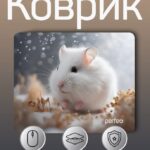 Perfeo Коврик для компьютерной мыши "Фауна 2", Рис.7 (240*200*2 мм), ткань+резиновое основание
