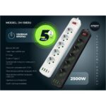 Amper сетевой удлинитель, 2,0м, 5 розеток, 10А, 2500 Вт, 3usb, черный.