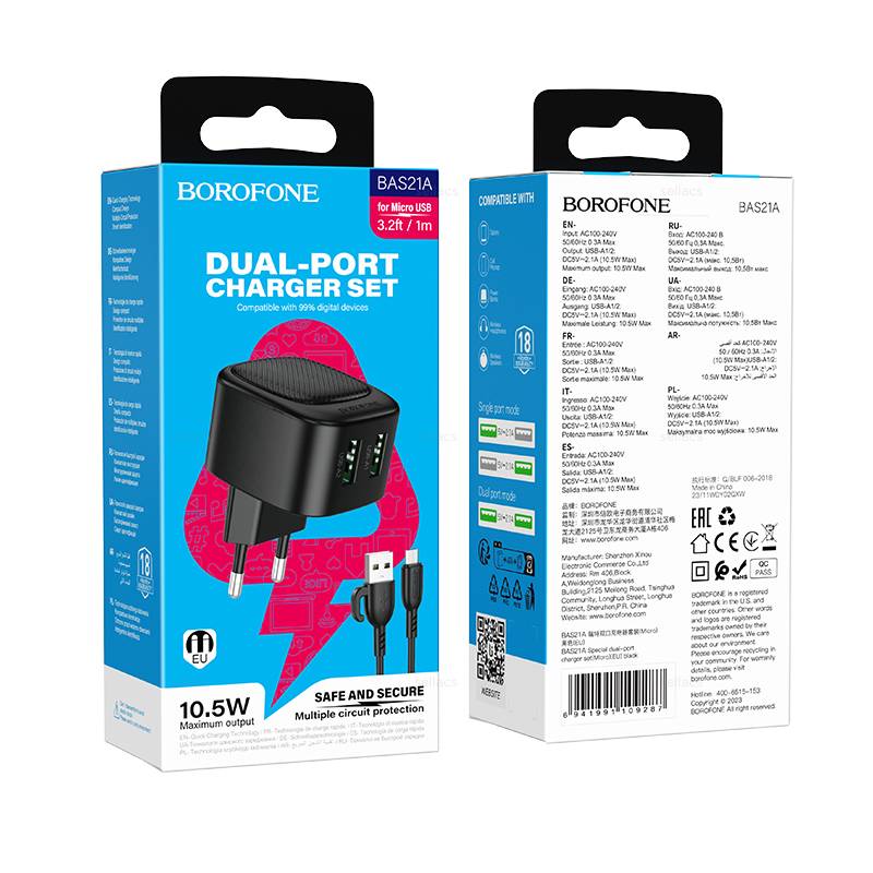 BOROFONE BAS21A/ Сетевое ЗУ/ 2 USB/ Выход: 10.5W/ Black 1 BOROFONE BAS21A/ Сетевое ЗУ/ 2 USB/ Выход: 10.5W/ Black 1