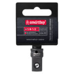 Переходник для головок для квадрата с 1/4" (М) на 1/2" (П) Smartbuy Tools