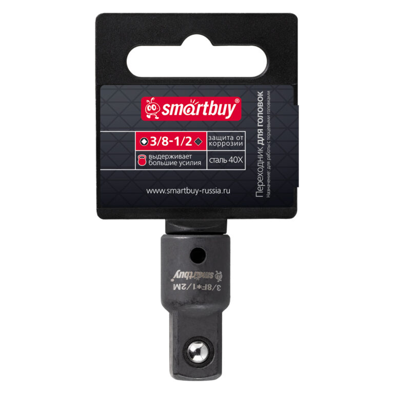 Переходник для головок для квадрата с 3/8" (М) на 1/2" (П) Smartbuy Tools 1