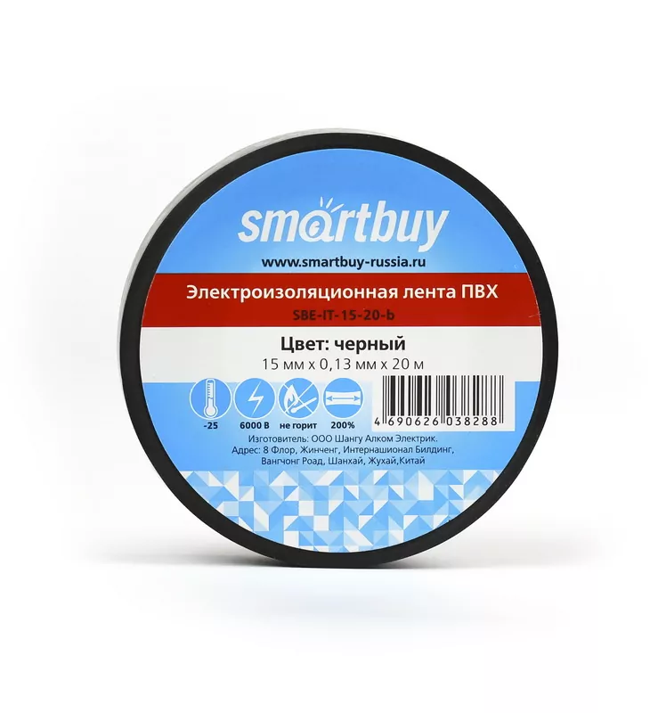 Изолента Smartbuy, 0.13х15мм, 20 метров, черная (SBE-IT-15-20-b) 1 Изолента Smartbuy, 0.13х15мм, 20 метров, черная (SBE-IT-15-20-b) 1