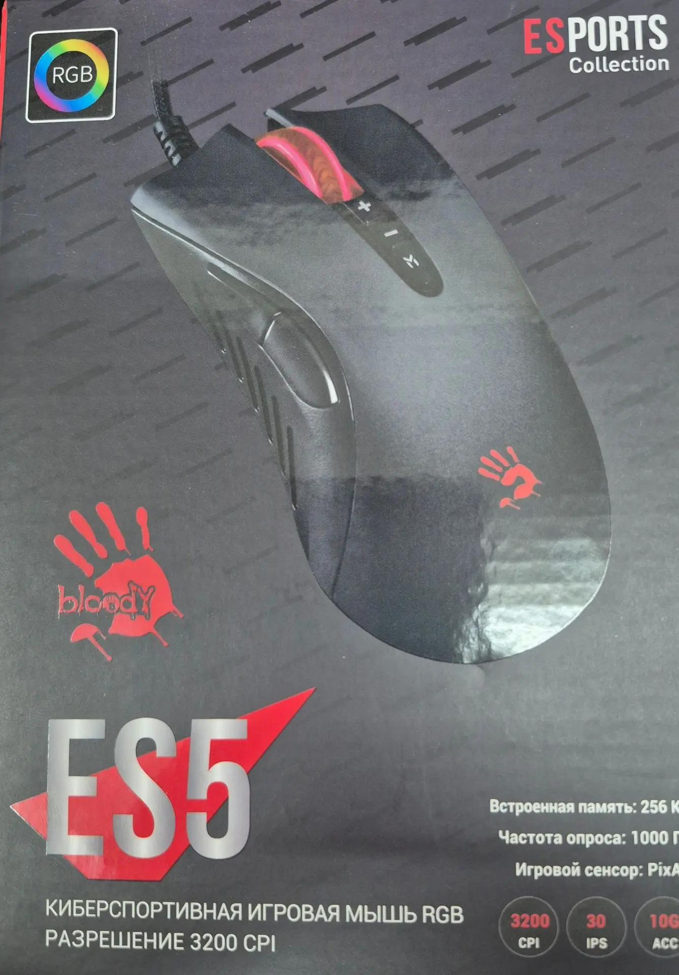 Мышь проводная A4Tech Bloody ES5 черный, 3200 dpi, USB Type-A, кнопки - 8 1 Мышь проводная A4Tech Bloody ES5 черный, 3200 dpi, USB Type-A, кнопки - 8 1