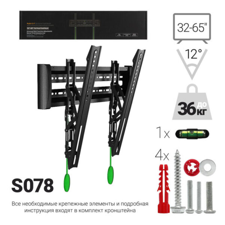 Кронштейн наклонный для ТВ C2-T 32"/55" NO LOGO 1