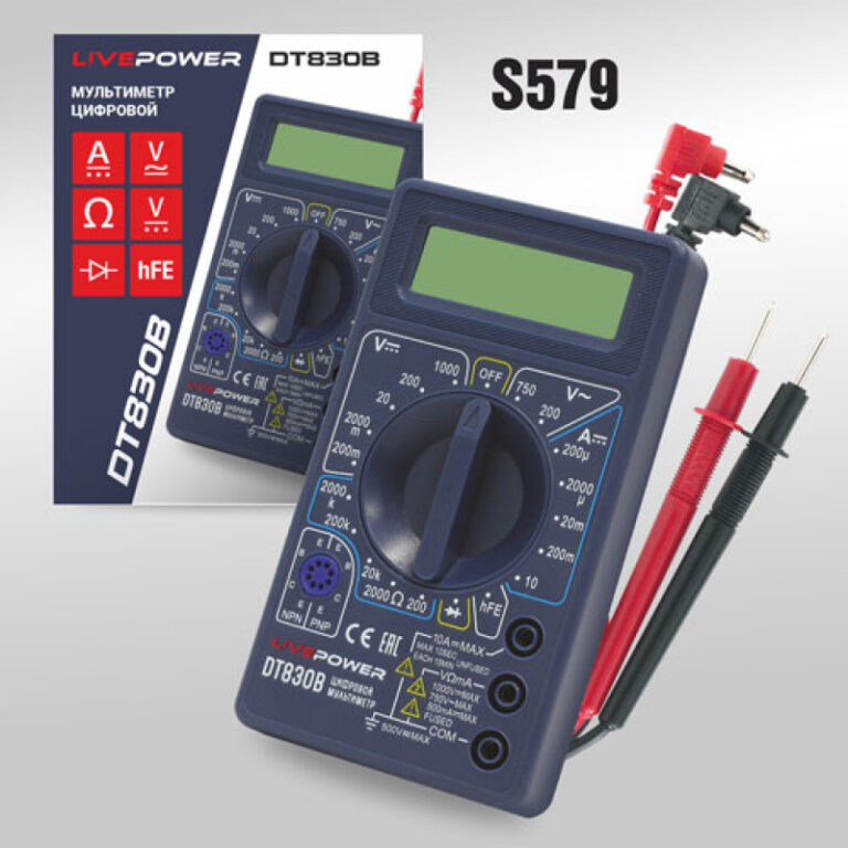 Мультиметр цифровой LIVEPOWER DT830B 1