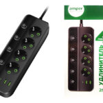 Amper сетевой удлинитель,4,0м, 4 розетки, 3*0,75мм, 10А, 2500 Вт, 3usb, черный.