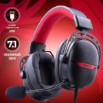 Игровая гарнитура Aurora 7.1 звук,USB,черн. Redragon