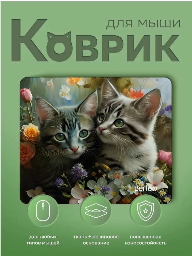 Perfeo Коврик для компьютерной мыши "Cat", Рис.39 (240*200*2 мм), ткань+резиновое основание 1
