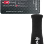 Ручка для головок/бит 1/4", 150 мм, угл.сталь, Smartbuy tools