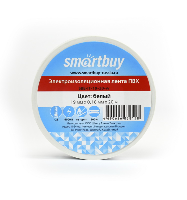 Изолента Smartbuy, 0.18х19мм, 20 метров, белая (SBE-IT-19-20-w) 1