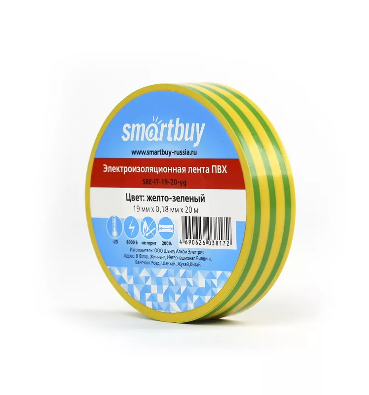 Изолента Smartbuy, 0.18х19мм, 20 метров, желто-зеленая (SBE-IT-19-20-yg) 1