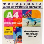 Фотобумага Hi-image paper A4/100л 170гм Matt