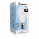 Светодиодная (LED) Лампа Smartbuy-P45-15W/4000/E14 (SBL-P45-15-40K-E14)