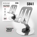 Настольная подставка для смартфонов deespi DX17
