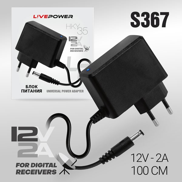 Блок питания HKY  12V  HKY35 12V/2A  (5,5*2,5) 1
