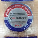 Изолента PVC "X tech PERT" 22mm*11.5mm*0.15mm синяя