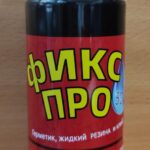 Фикс Про 3в1 450мл прозрачная крышка