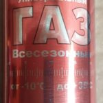 Газ для горелок Сибиар 1/12