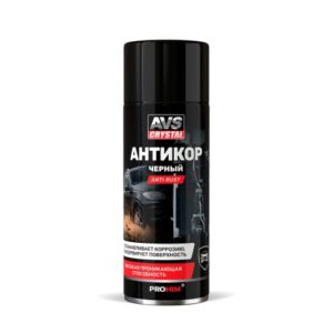 Антикоррозийное покрытие Anti rust (черный) (аэрозоль) 520 мл. AVS AVK-955 1