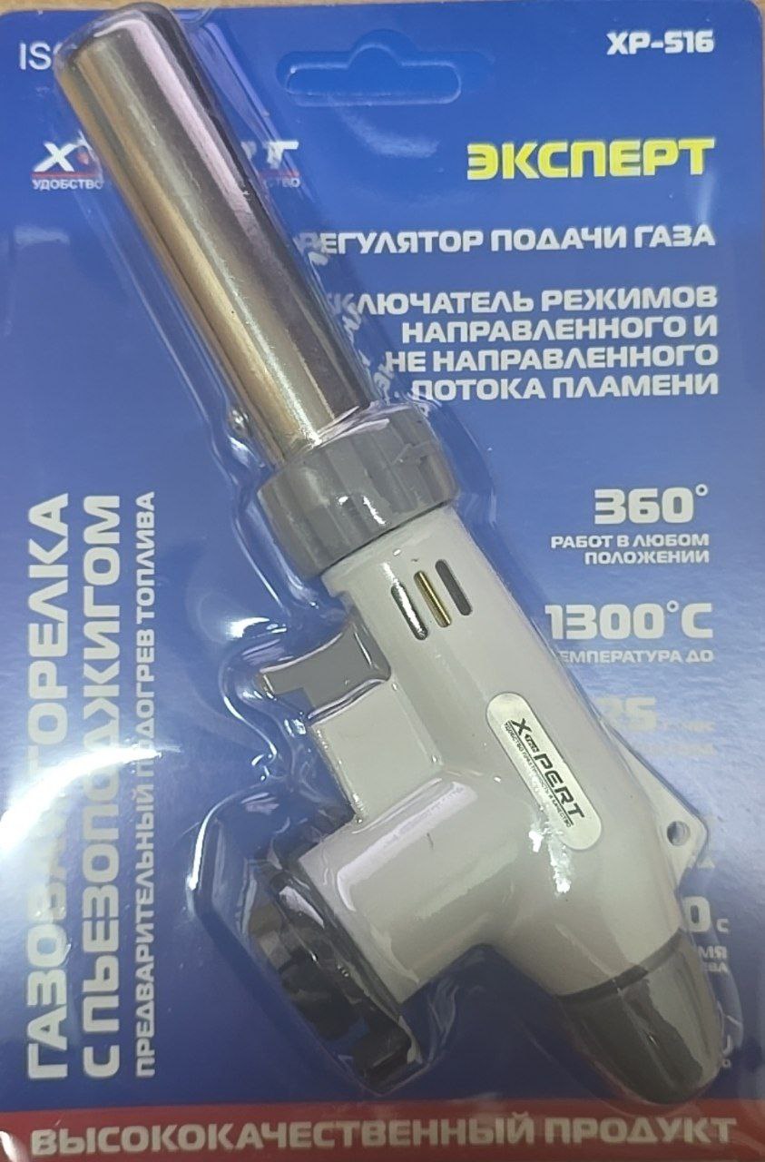 Горелка под газовый балон №516 1/10/100 1 Горелка под газовый балон №516 1/10/100 1
