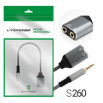 Кабель Аудио Premium H235  AUX Jack 3,5mm 1M/2F разветвлитель 200mm (20pcs)