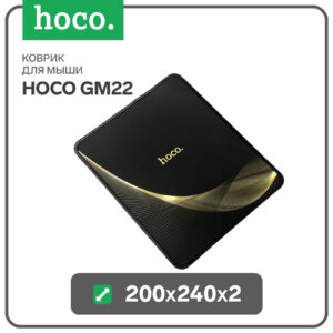 Коврик для мышки HOCO GM22 (200*240) BLACK 1