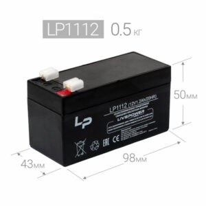 Аккумулятор свинцово-кислотный Live-Power LP1112 12V 1.2Ah (97*44*59mm) 1
