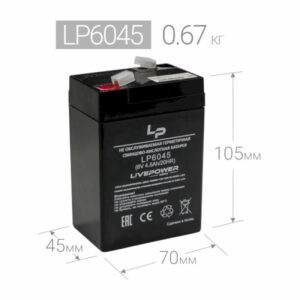 Аккумулятор свинцово-кислотный Live-Power LP6045 6V 4.5Ah (70*47*101mm) 1