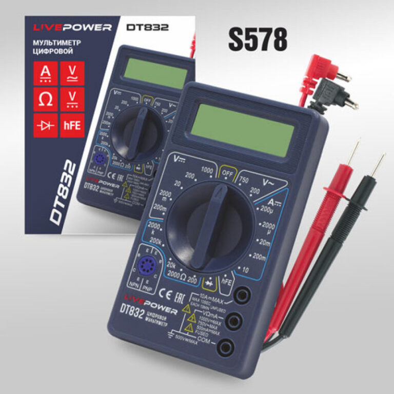 Мультиметр цифровой LIVE-POWER DT832 1