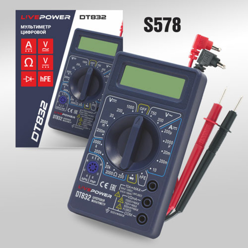 Мультиметр цифровой LIVE-POWER DT832 1 Мультиметр цифровой LIVE-POWER DT832 1