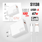 Сетевое зарядное устройство deespi DE07 67W+кабель Typec-C 1м White