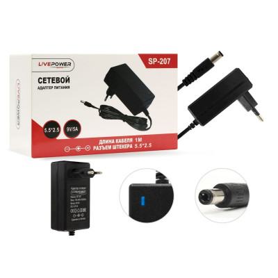 Блок питания Live-Power   9V  SP207  9V/5A  (5,5*2,5) 1