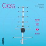 Perfeo ТВ антенна наружная пассивная CROSS (BAS-1156)