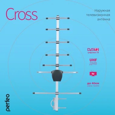 Perfeo ТВ антенна наружная пассивная CROSS (BAS-1156) 1