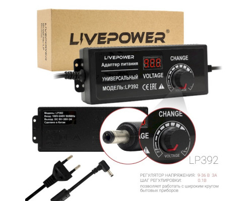Блок питания универсальный  LP392  9-36V/3A LCD+регулировка  (5,5*2,5) 1