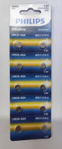 Philips LR626/10BL AG4 (CN) 1