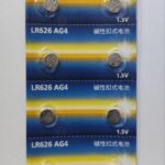 Philips LR626/10BL AG4 (CN)
