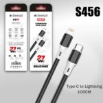 Кабель USB DS79 Type-C-L 27W 1000mm силиконовый (Black) 10pcs