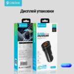 Автомобильное зарядное устройство Celebrat CC11 (Black)
