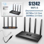 Wi-Fi роутер LP-LINK WR870 AC1200, 2.4/5ГГц, 4 порта LAN (Black)