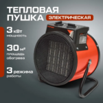 Тепловая пушка ТВК-02-3000