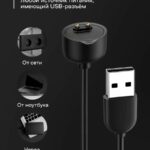 ЗУ WALKER C155 для MiBand 5/6/7 black