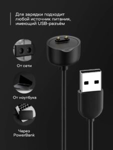 ЗУ WALKER C155 для MiBand 5/6/7 black 1