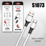 Кабель USB DS79 Type-C 5А силиконовый 1000mm (White) 10pcs