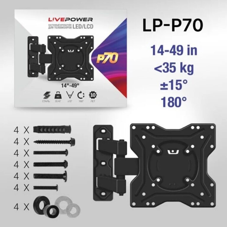 Кронштейн наклонно-поворотный для ТВ LP-P70 (19"/49") 1
