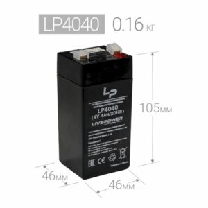 Аккумулятор свинцово-кислотный Live-Power LP4040 4V 4Ah (47*47*101mm) 1