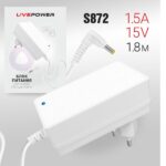 Блок питания Live-Power  15V  SP16 15V/1.5A  (4,0*1,7) кабель 1,8м White для станции яндекс алисы