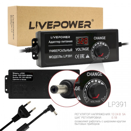 Блоки питания универсальный OG-70 (LP391) 12-24V/5A LCD+регулировка (5,5*2,5) 1 Блоки питания универсальный OG-70 (LP391) 12-24V/5A LCD+регулировка (5,5*2,5) 1